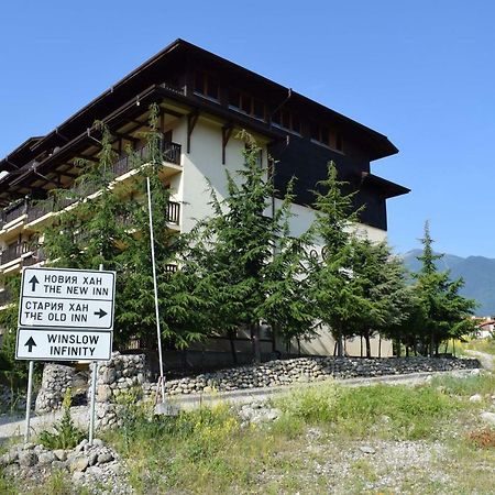 Old Inn Apartment Bansko Exteriér fotografie